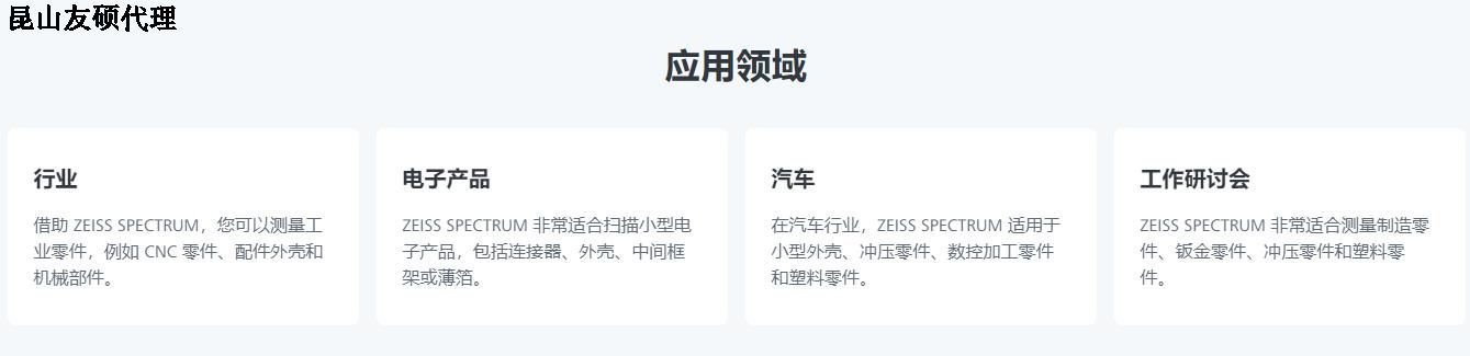 巴南巴南蔡司巴南三坐标